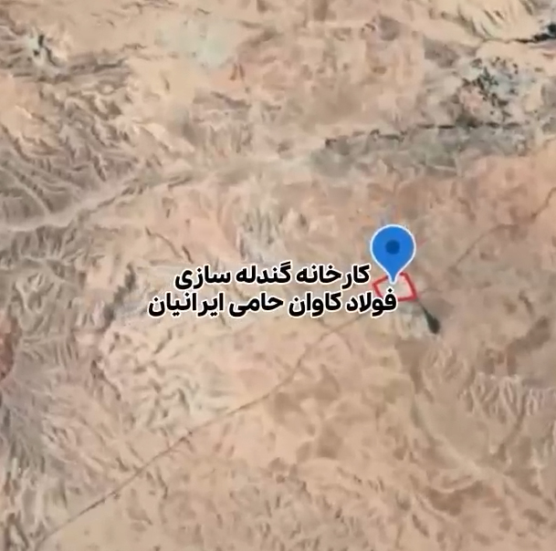ثبت شرکت