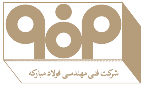 شرکت فنی مهندسی فولاد مبارکه